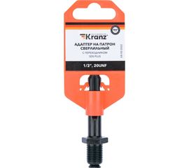 Адаптер с SDS Plus на патрон сверлильный 1/2-20 UNF KRANZ KR-92-0502 