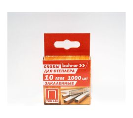 Скобы для степлера Bohrer 10 мм, Тип 140, закаленные, 1000 шт. 44211014 
