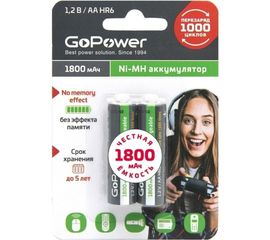 Бытовой аккумулятор GoPower HR6 AA BL2 NI-MH 1800mAh 00-00015317 