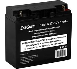 Батарея аккумуляторная АКБ DTM 1217 12V 17Ah, клеммы F3 болт М5 с гайкой ExeGate 255177 