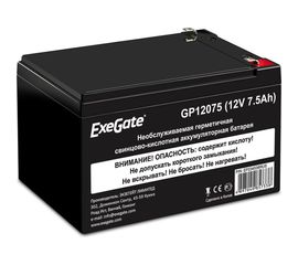 Батарея аккумуляторная АКБ GP12075 12V 7.5Ah 1227W, клеммы F2 ExeGate 234538 