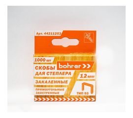 Скобы для степлера Bohrer 12х0,7 мм, Тип 53, закаленные, 1000 шт. 44211253 