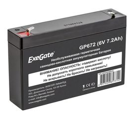 Батарея аккумуляторная АКБ GP672 6V 7.2Ah, клеммы F1 ExeGate 234536 