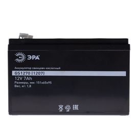 Аккумулятор свинцово-кислотный GS1270/1207 12V, 7Ah ЭРА Б0050078 