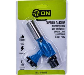 Газовая горелка ON с пьезорозжигом, цанговый захват, широкое сопло 14х4х7,5 см 10-02-009 