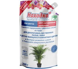 Удобрение для декоративно-лиственных: пальм, лиан Находка ЭКО концентрат на 250 л, 0.25 кг АЦ210004 
