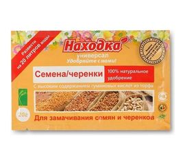 Удобрение для замачивания семян и черенков Находка концентрат на 20 л, 20 г АЦ210004 