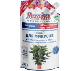 Удобрение для комнатных цветов: фикусов Находка ЭКО концентрат на 250 л, 0.25 кг АУ210006 