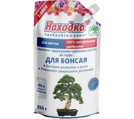 Удобрение для комнатных цветов: бонсай Находка ЭКО концентрат на 250 л, 0.25 кг АУ210007 