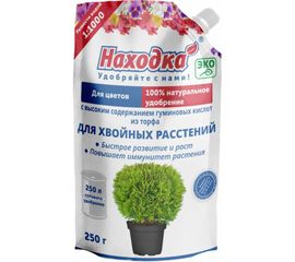 Удобрение для хвойных растений Находка ЭКО концентрат на 250 л, 0.25 кг АУ210004 