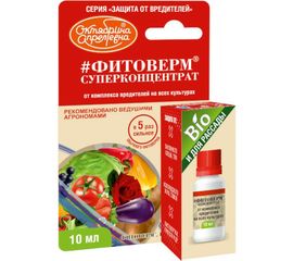 Средство защиты от вредителей Октябрина Апрелевна Фитоверм 1%, 10 мл 4607950290213 
