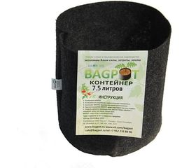 Контейнер BAGPOT 7.5 л 153309 