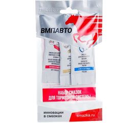 Набор смазок для тормозной системы ВМПАВТО BREMZ 1508 