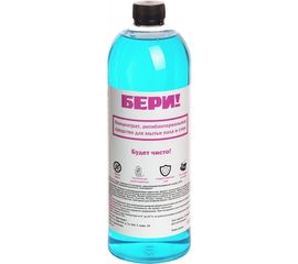 Средство для мытья пола и стен Бери Чистоту 1000 ml BR FL1000 