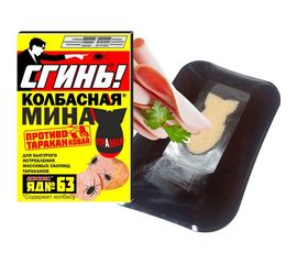 Колбасная мина от тараканов СГИНЬ! № 63 1 шт. 21003 