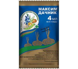 Протравливатель от гнили Зеленая Аптека Садовода Максим Дачник 4 мл 4601976001631 