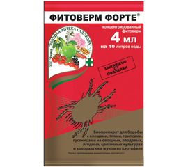Микробиологическая защита от клещей и насекомых-вредителей Зеленая Аптека Садовода 4 мл 4601976001990 
