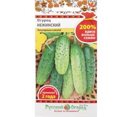 Семена РУССКИЙ ОГОРОД Огурец Нежинский 1 г 411240 