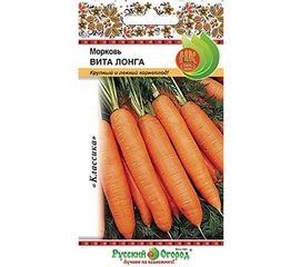 Семена РУССКИЙ ОГОРОД Морковь Вита Лонга 2 г 303027 