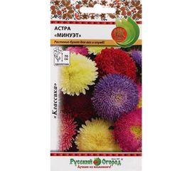 Семена РУССКИЙ ОГОРОД Цветы Астра Минуэт, смесь 50 шт. 702044 