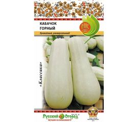 Семена РУССКИЙ ОГОРОД Кабачок Горный 2 г 304029 