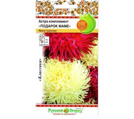 Семена РУССКИЙ ОГОРОД Цветы Астра комплимент Подарок маме, смесь 0.2 г 701493 