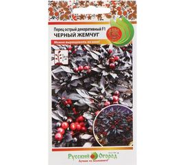 Семена РУССКИЙ ОГОРОД Перец острый декоративный Черный жемчуг F1 10 шт. 305107 