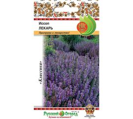 Семена РУССКИЙ ОГОРОД Иссоп лекарственный Лекарь 0.2 г 308104 