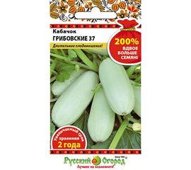 Семена РУССКИЙ ОГОРОД Кабачок Грибовские 37 4 г 414050 
