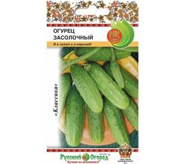Семена РУССКИЙ ОГОРОД Огурец Засолочный 0.5 г 301090 