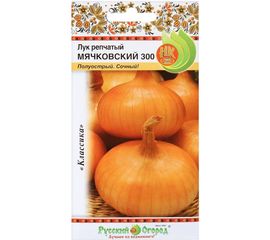 Семена РУССКИЙ ОГОРОД Лук репчатый Мячковский 300 1 г 302213 