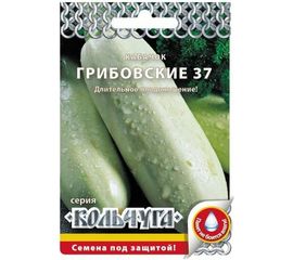 Семена РУССКИЙ ОГОРОД Кабачок Грибовские 37 Кольчуга 1.5 г Е04012 