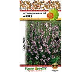 Семена РУССКИЙ ОГОРОД Иссоп лекарственный Аккорд 0.5 г 308103 