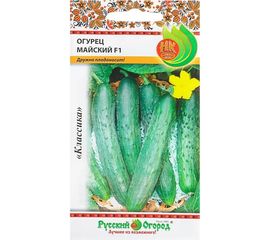 Семена РУССКИЙ ОГОРОД Огурец Майский F1 0.3 г 301560 