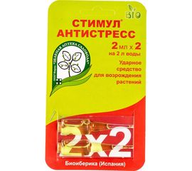Ударное средство для возрождения растений Зеленая Аптека Садовода Стимул 2х2 мл 4601976001822 