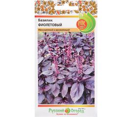 Семена РУССКИЙ ОГОРОД Базилик Фиолетовый 0.3 г 308013 