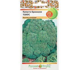 Семена РУССКИЙ ОГОРОД Капуста брокколи Тонус 0.5 г 301902 