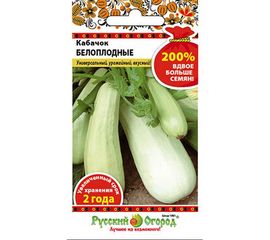 Семена РУССКИЙ ОГОРОД Кабачок Белоплодные 4 г 414018 