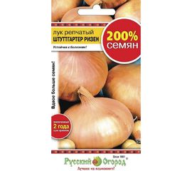 Семена РУССКИЙ ОГОРОД Лук репчатый Штуттгартер Ризен 2 г 419318 