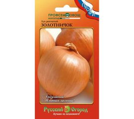 Семена РУССКИЙ ОГОРОД Лук репчатый Золотничок О.Ю. 1 г 322220 