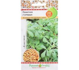 Семена РУССКИЙ ОГОРОД Пажитник Гурман 1 г 308140 