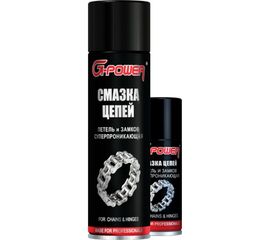 Смазка для петель и замков суперпроникающая 650 мл G-POWER GP-509 