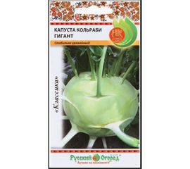 Семена РУССКИЙ ОГОРОД Капуста кольраби Гигант 0.5 г 301512 