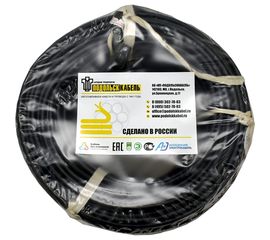 Силовой кабель ВВГ-ПнгА-LS ПОДОЛЬСККАБЕЛЬ 3х2.5 N,PE 100м ГОСТ 31996-2012 021680345-100 