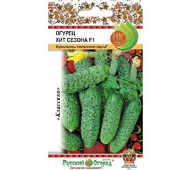 Семена РУССКИЙ ОГОРОД Огурец Хит сезона F1 10 шт. 301081 