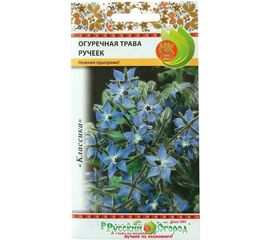 Семена РУССКИЙ ОГОРОД Огуречная трава Ручеек 0.5 г 308505 