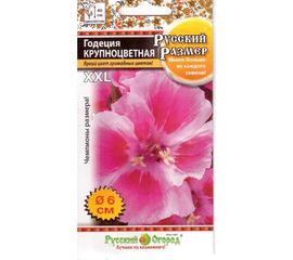 Семена РУССКИЙ ОГОРОД Цветы Годеция крупноцветная Русский размер 100 шт. 772600 