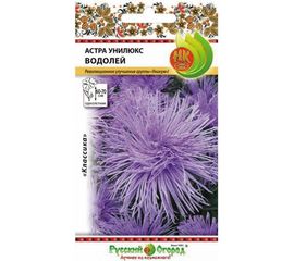 Семена РУССКИЙ ОГОРОД Цветы Астра Унилюкс ВОДОЛЕЙ 0.3 г 701898 