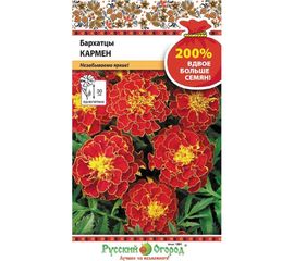 Семена РУССКИЙ ОГОРОД Цветы Бархатцы Кармен 200% 0.6 г 712143 
