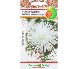 Семена РУССКИЙ ОГОРОД Цветы Астра Унилюкс Большая медведица 0.3 г 701893 